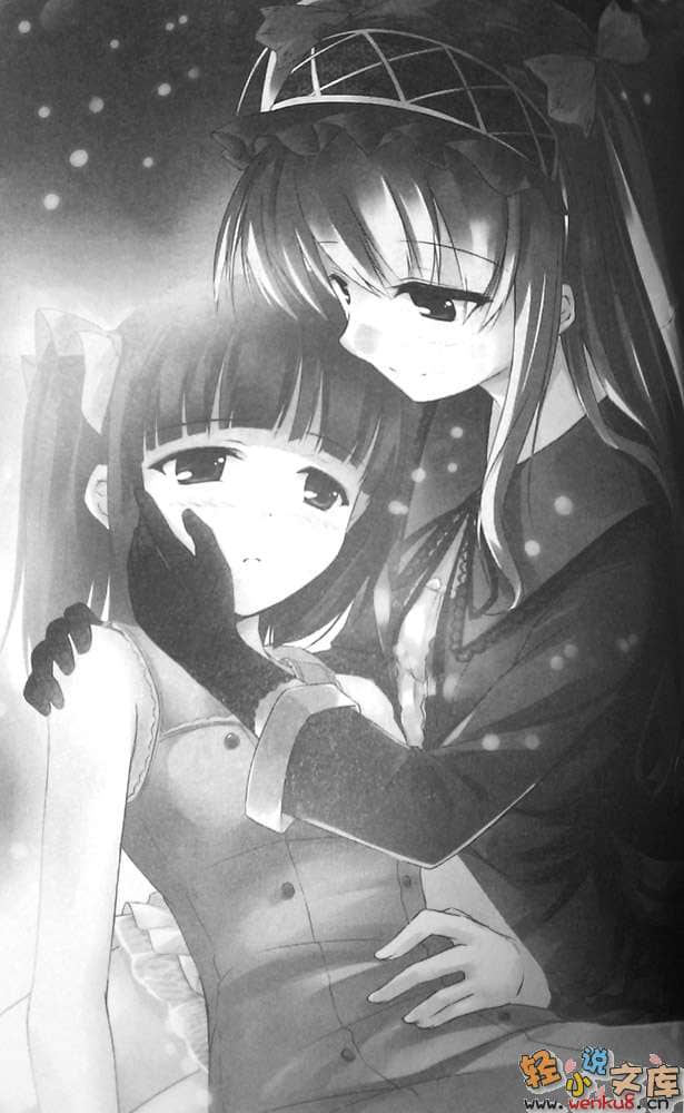《因此少女以回憶爲食》1 插圖（12）