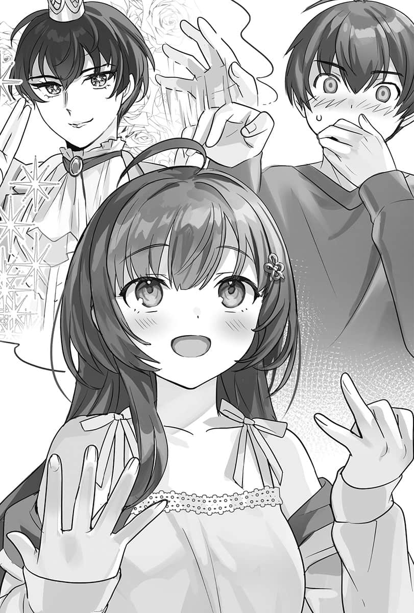 《【好消息】我的不起眼未婚妻在家有够可爱。》6 第15话【这门婚事的】父亲，回国【主犯】插图（1）