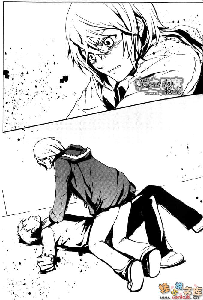 《未来都市NO.6》5 插图（9）