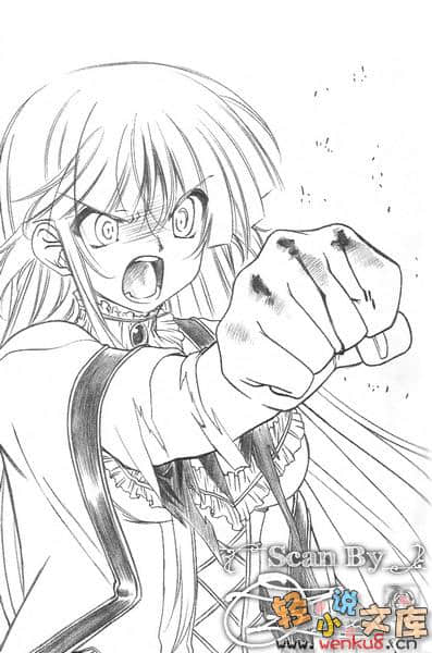 《铁球公主艾蜜莉》第五幕 铁球王艾蜜莉 插图（9）