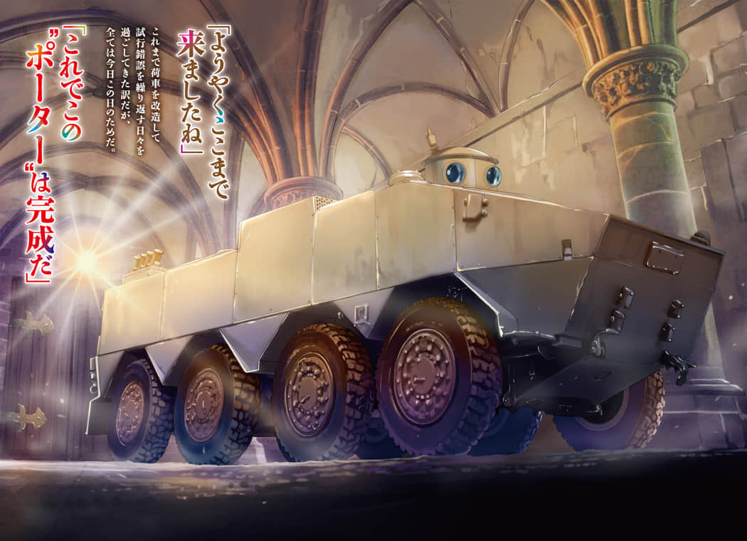 《7th》5 作品相關插圖(5)