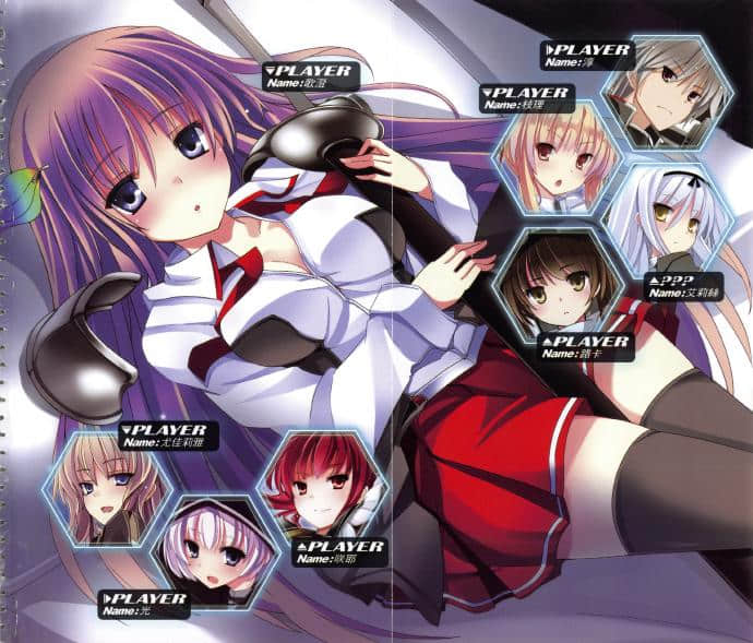 《SKYWORLD苍穹境界》7 插图（2）