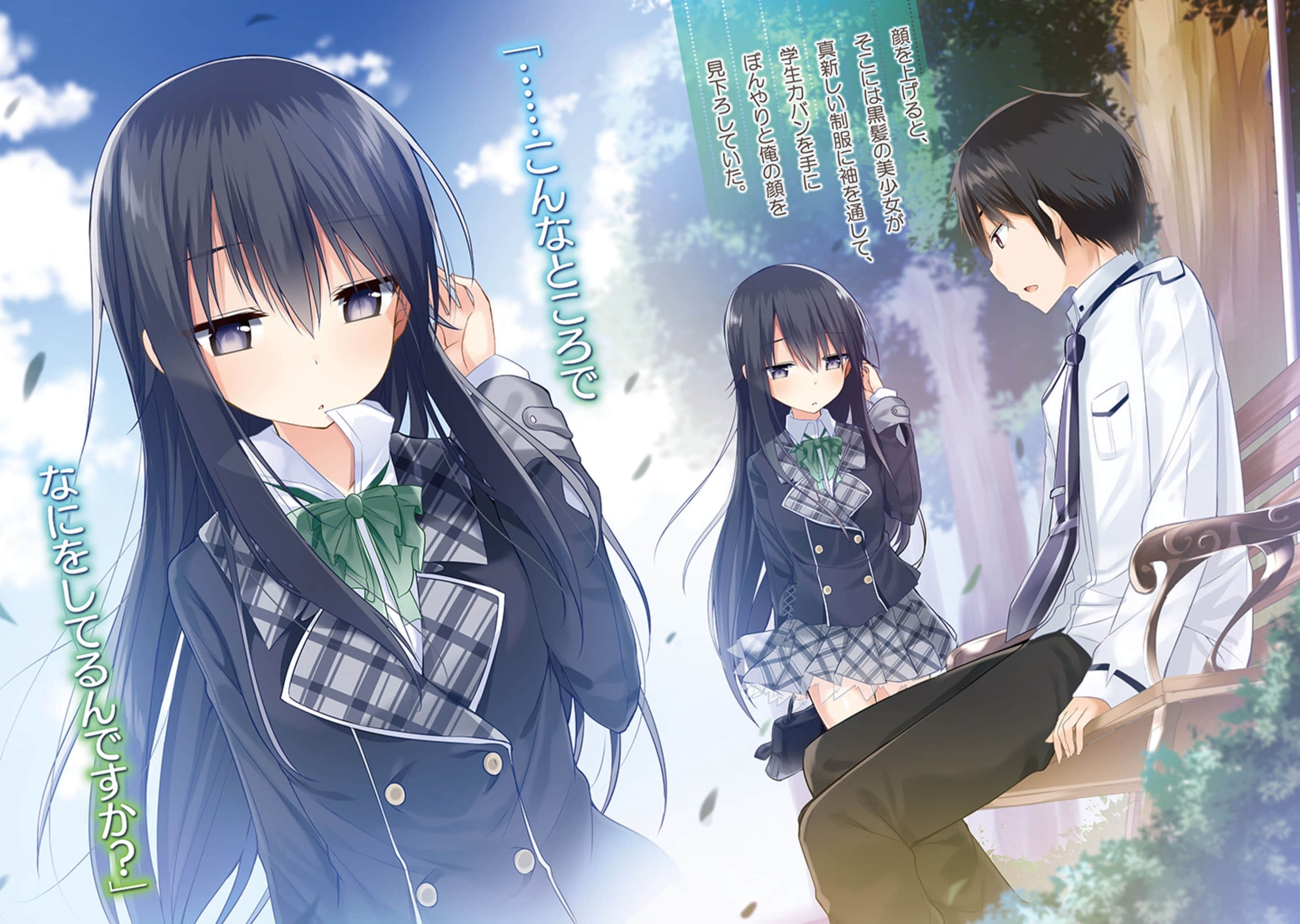 《我要让你来当我哥！》3 插图（3）