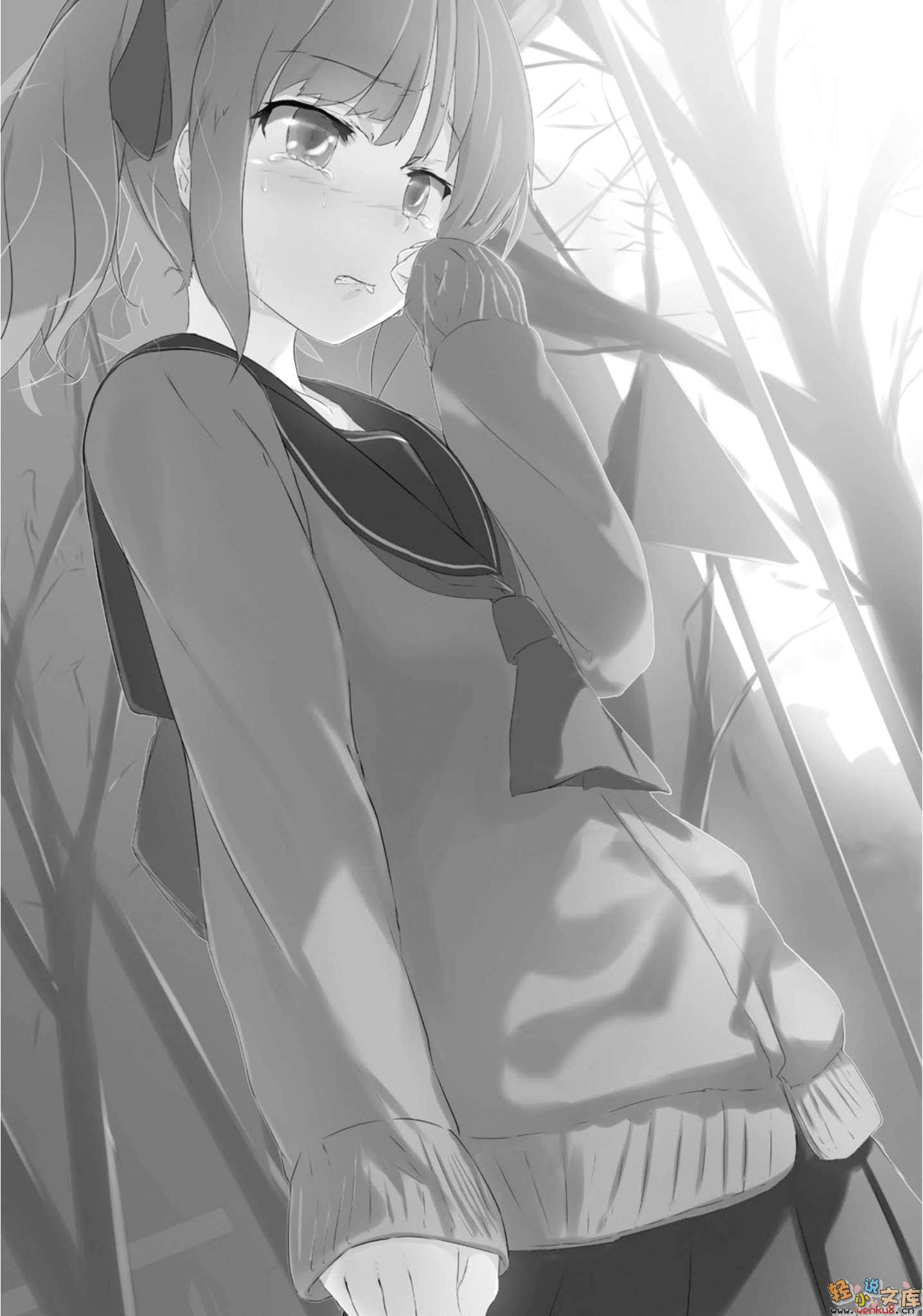 《初恋Continue》2 插图（12）