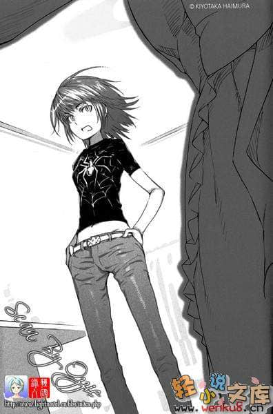 《女仆刑事》2 插图（8）