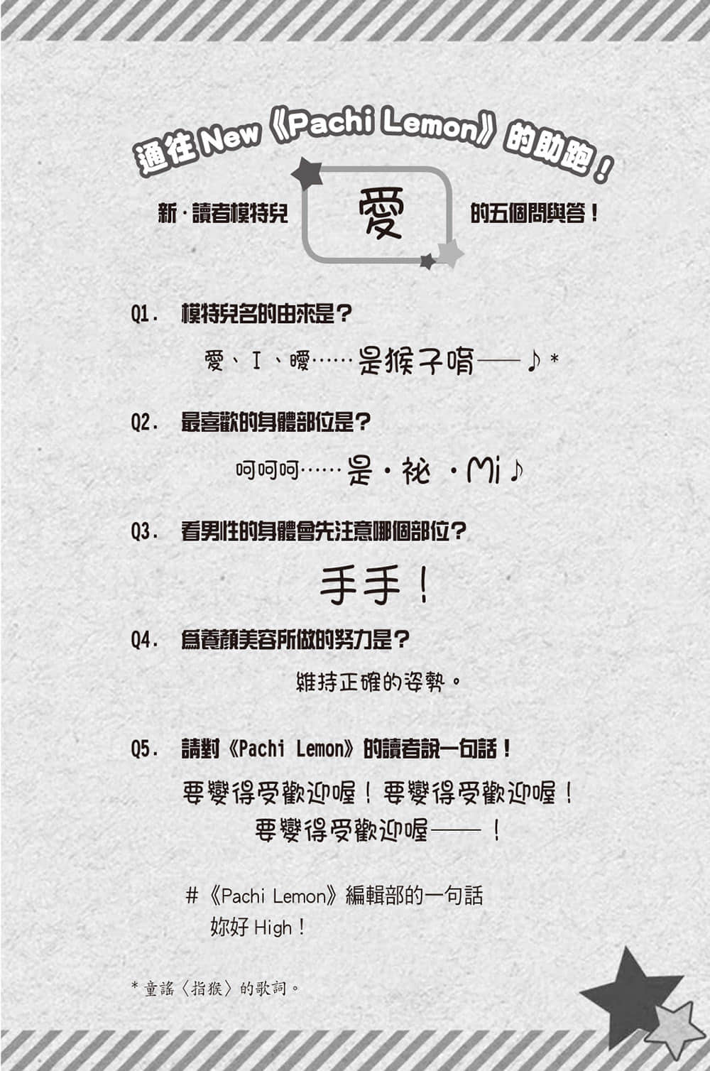 《我女友与青梅竹马的惨烈修罗场》11 ＃7 Comike出道是修罗场插图（3）