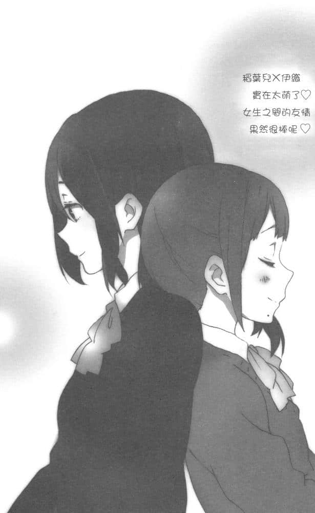 《心连·情结》6.5 跃动时光 插图（15）