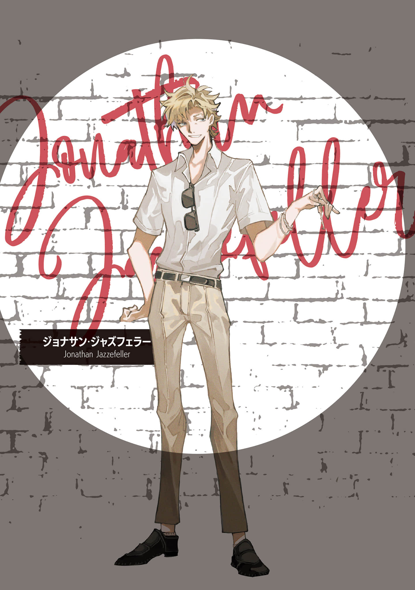 《佣兵与小说家》2 The Doll Across The Horizon 插图(6)
