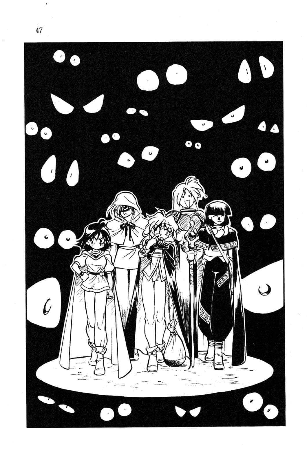 《Slayers！秀逗魔法士》6 威森地的黑暗 插图（6）
