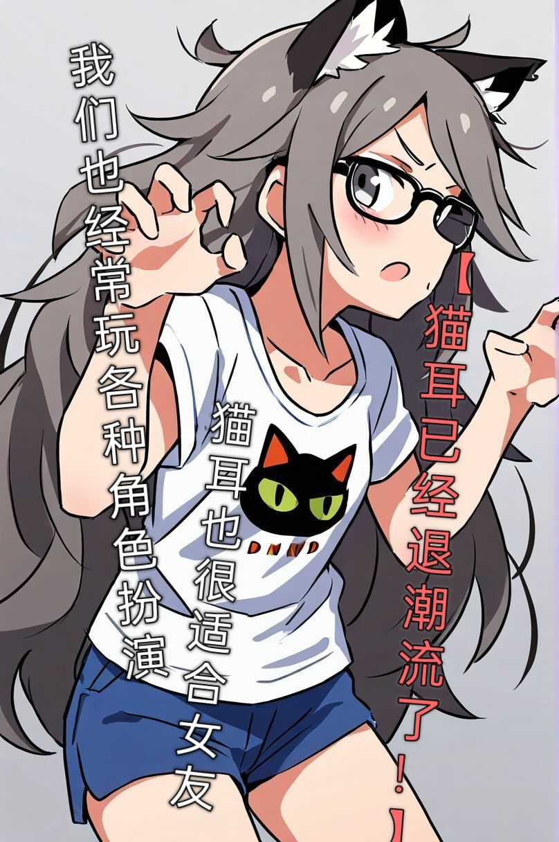 《買下的出租女友是妹妹？》1 插畫章插圖（10）