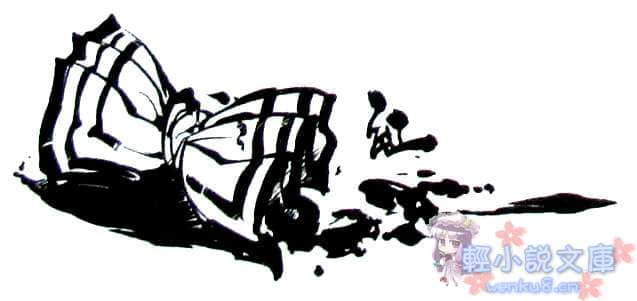 《东方梦月抄》1 插图（21）