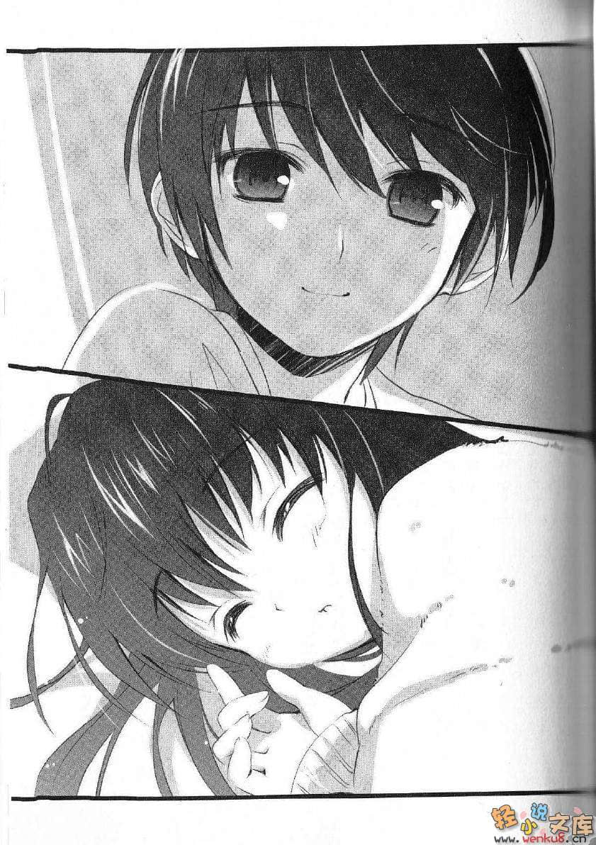 《Over Image超异能游戏》3 人间失核 插图（8）