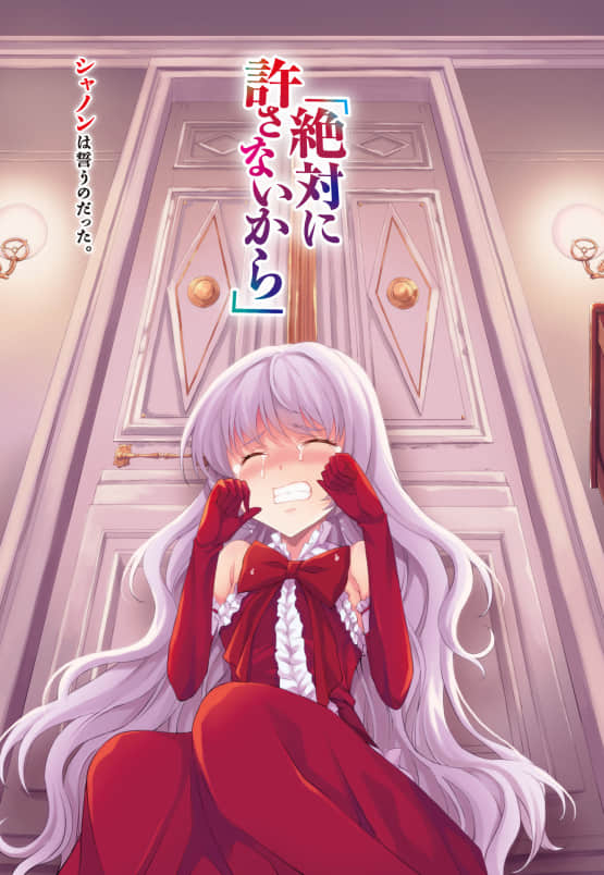 《7th》4 作品相关插图(5)