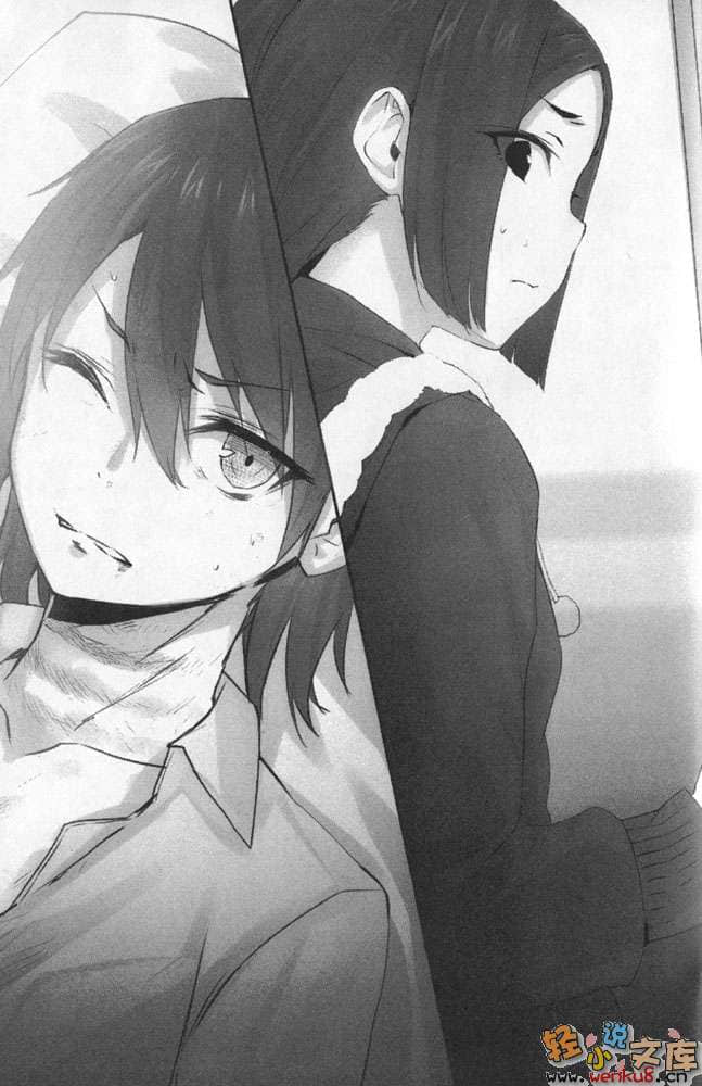 《蜥蜴王》5 谁来告诉我这是对的 插图（11）