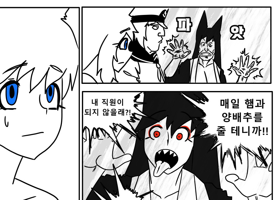 《【完結】登塔的狐神VTuber》EP.251~EP.300 EP.289 只要獨佔,就注定會腐敗。插图(2)