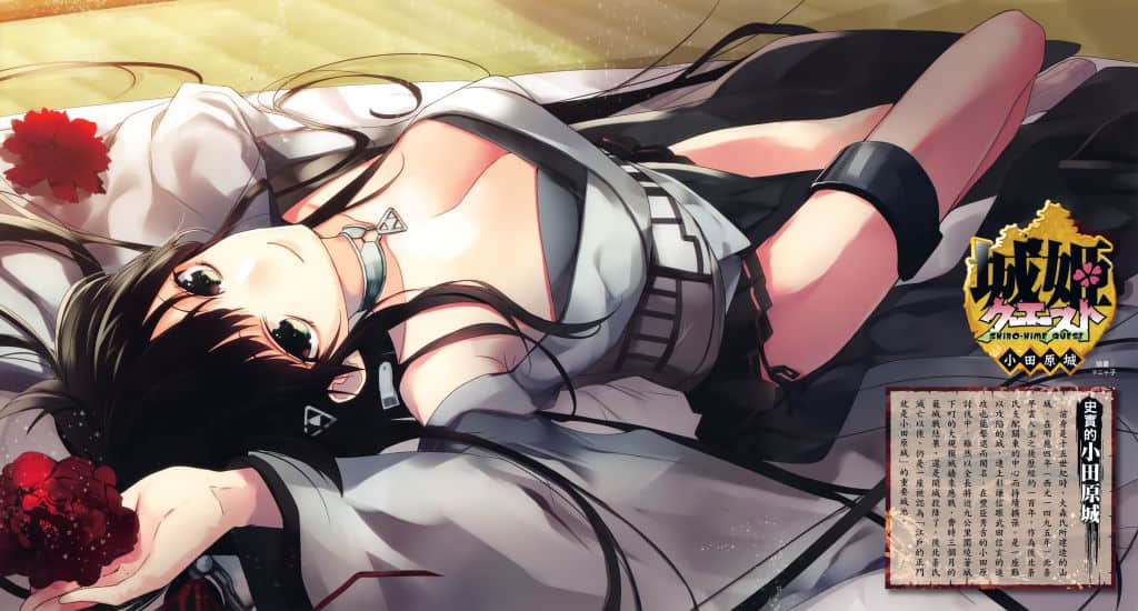 城姬Quest小说插图（10）