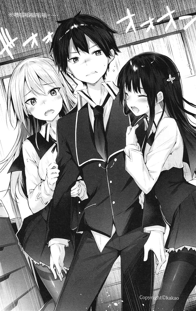《你喜欢被可爱女生攻陷吗？》2 第一章 挑战者插图（2）