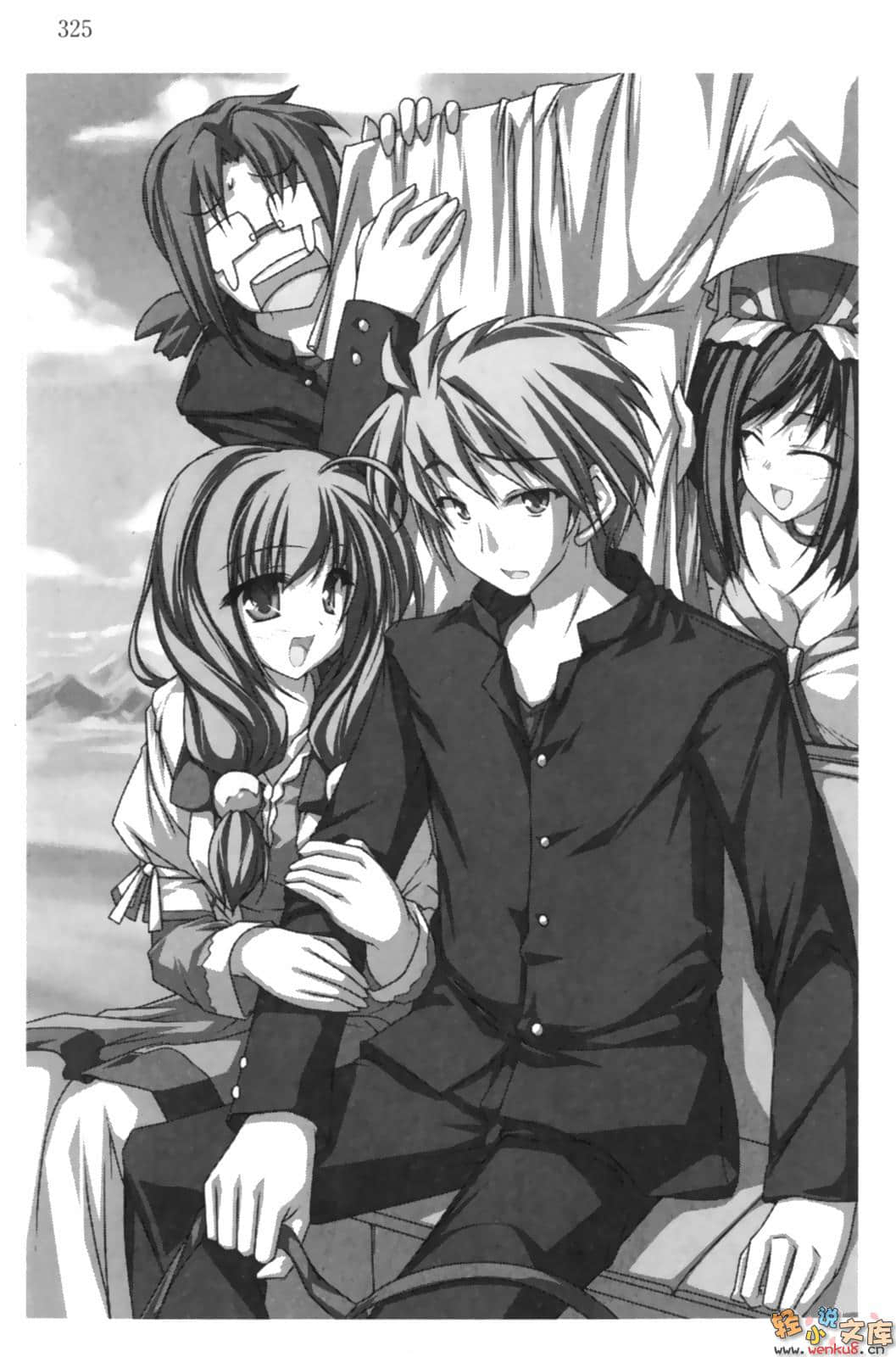 《RPG WORLD -RPG·世界-》1 插图（18）