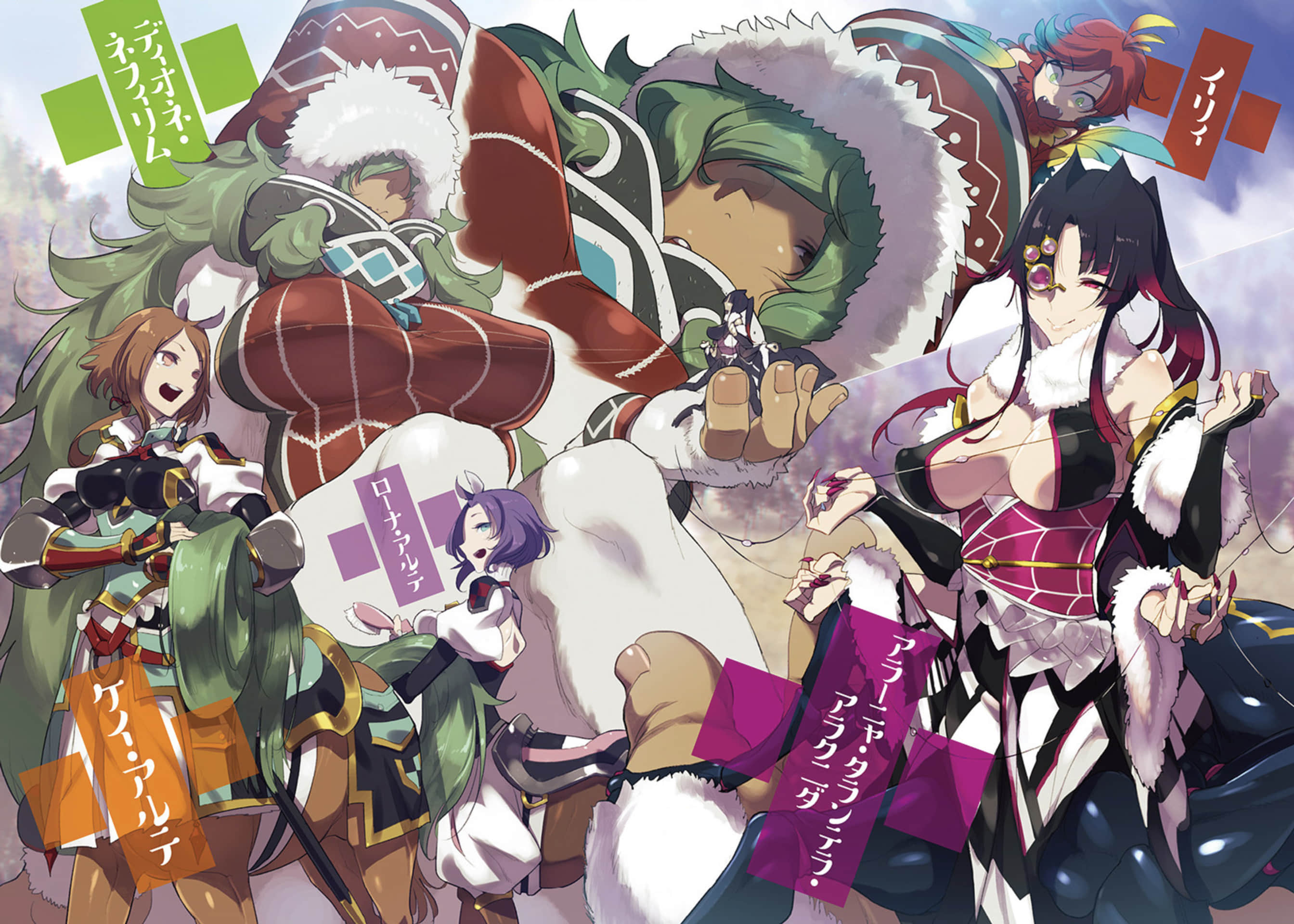 《魔物娘的医生》2 插图（3）