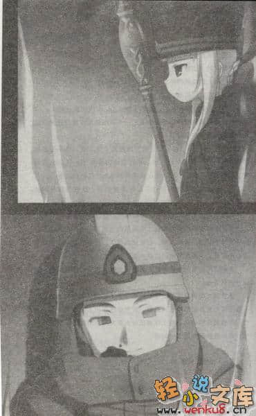 死后文小说插图（31）