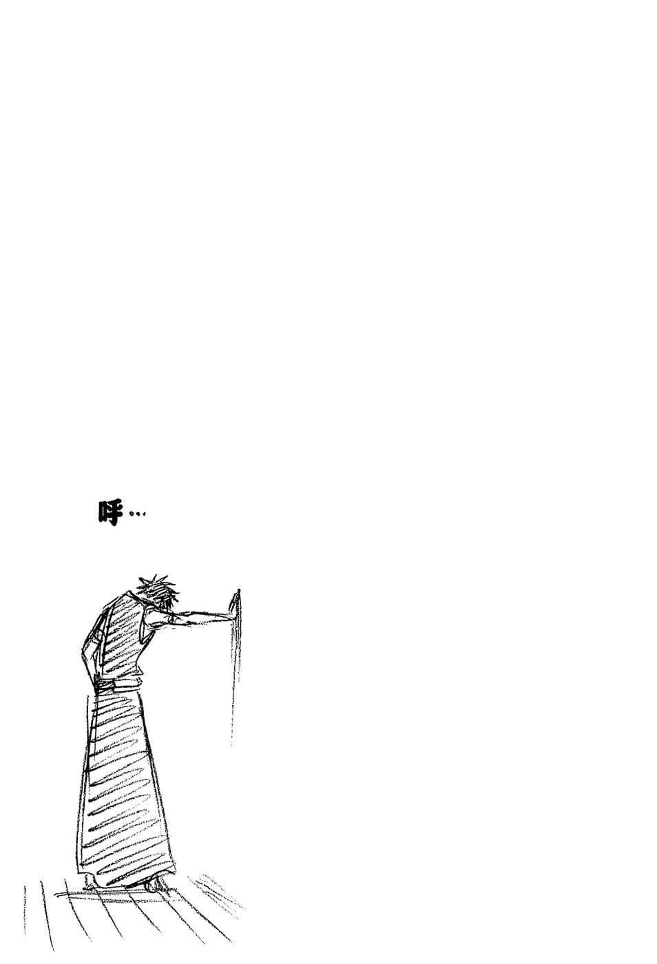 《BLEACH 死神》2 THE HONEY DISH RHAPSODY 插图（8）