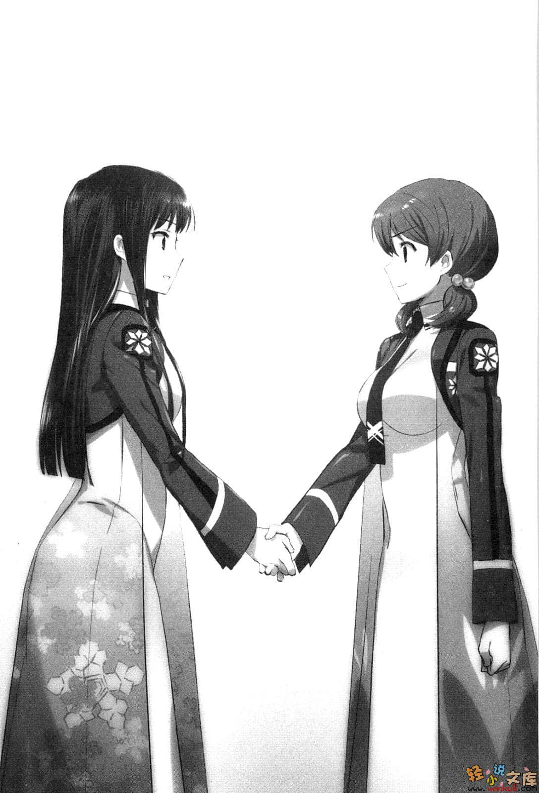 《魔法科高中的劣等生》17 师族会议篇〈上〉 插图（8）