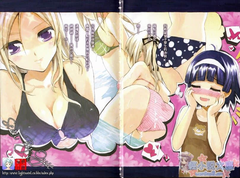 《ROOM NO.1301》短篇集1 插图（4）