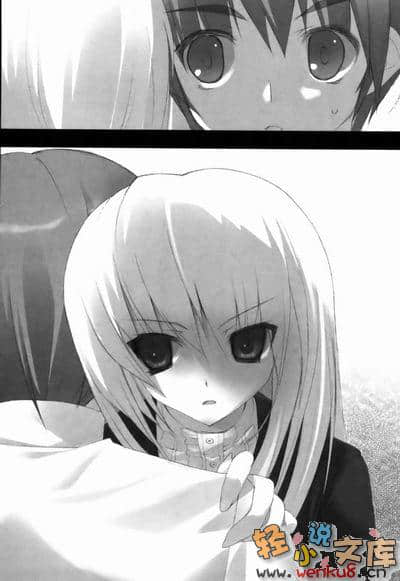 《妹妹X杀手X宅配便》1 插图（12）