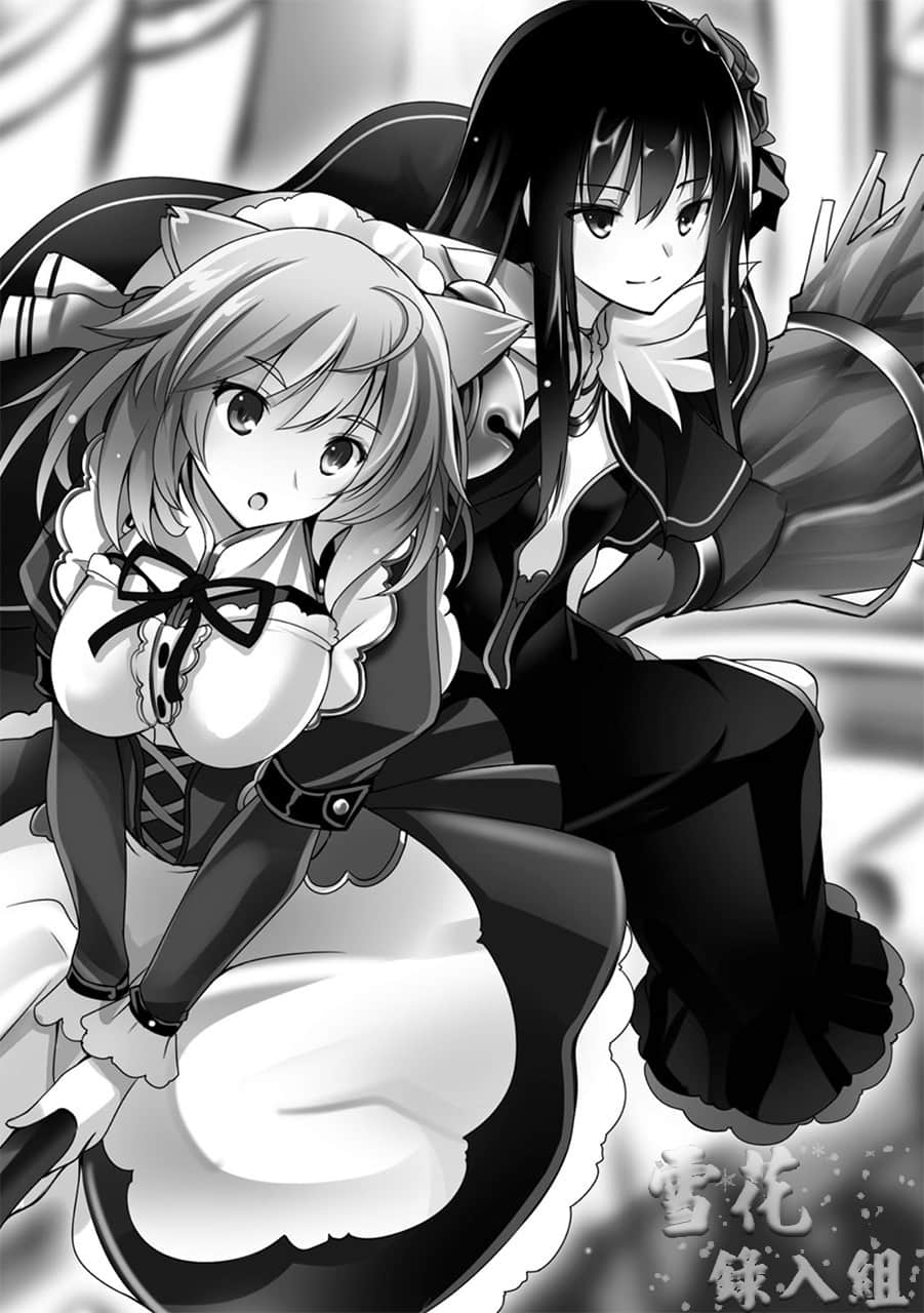 今天城区依旧满是魔法案件小说插图（1）