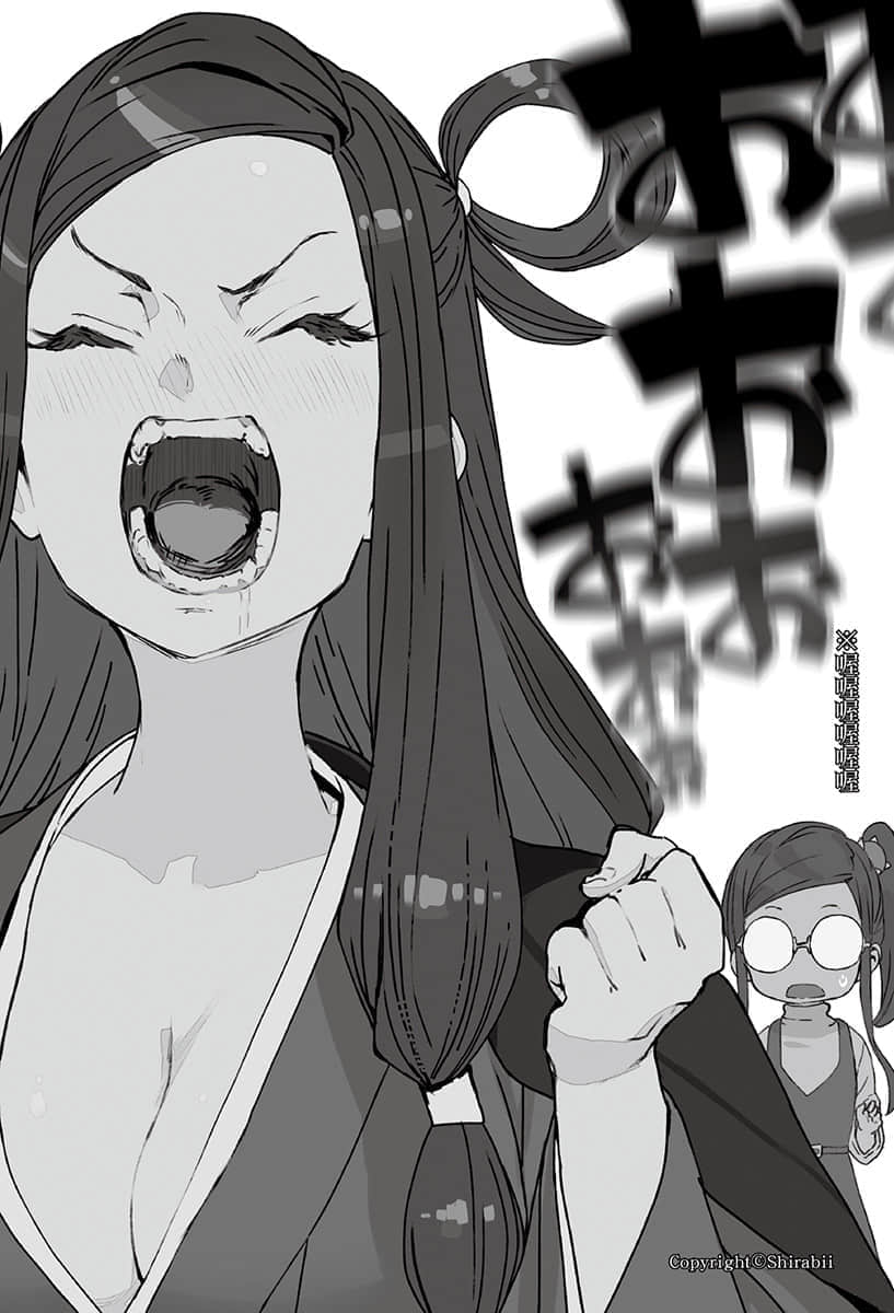 龙王的工作！小说插图（352）