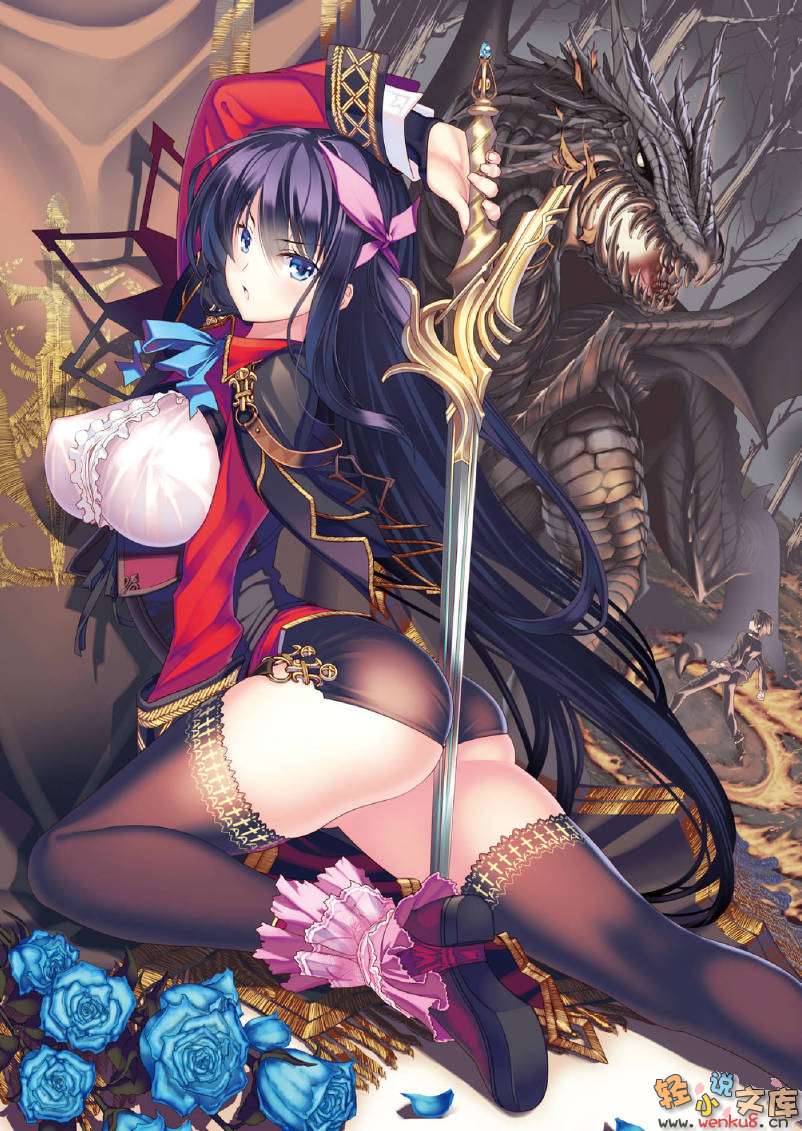 《巴冈特反英雄谭》2 不哭泣的皇帝与剑圣少女 插图（17）