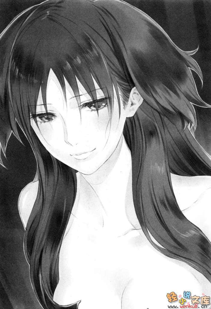 《乐圣少女》3 插图（6）