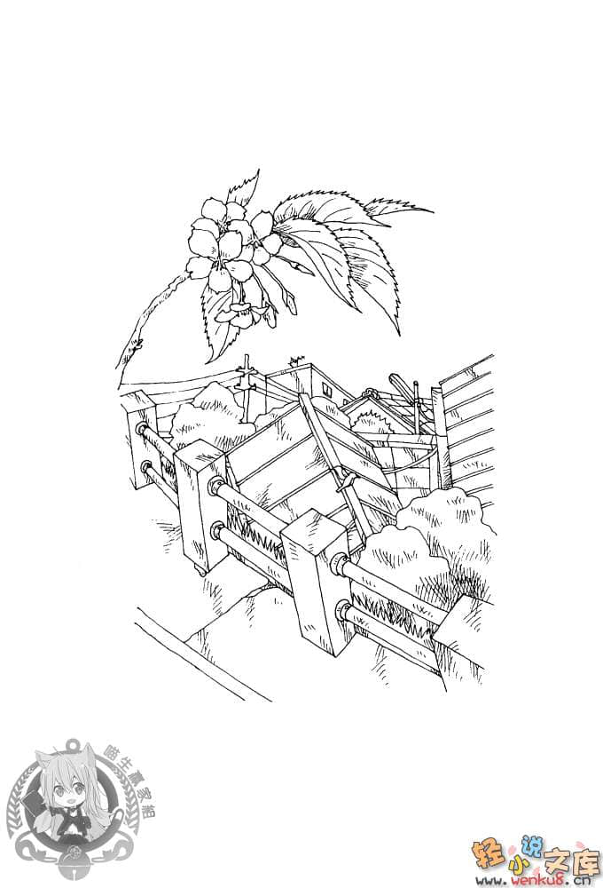 《东京爬树侦探》1 插图（4）