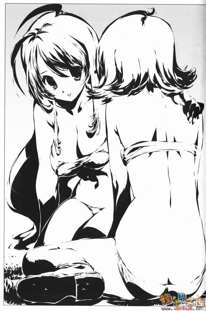 《钢铁白兔骑士团》1 插图（7）