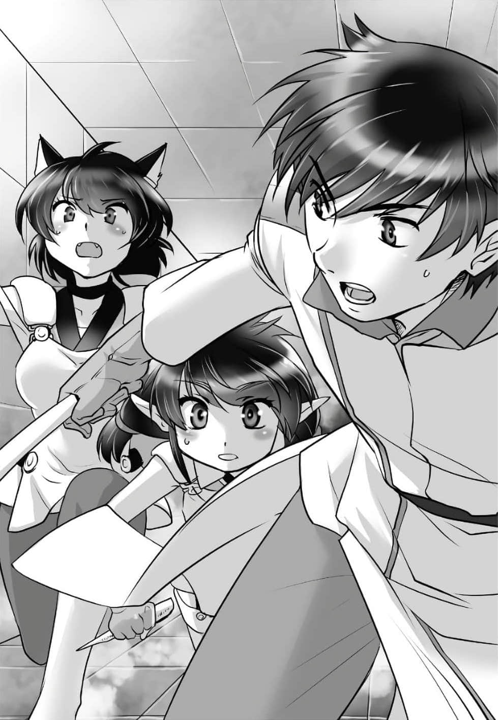 《在异世界迷宫开后宫》8 插图（13）
