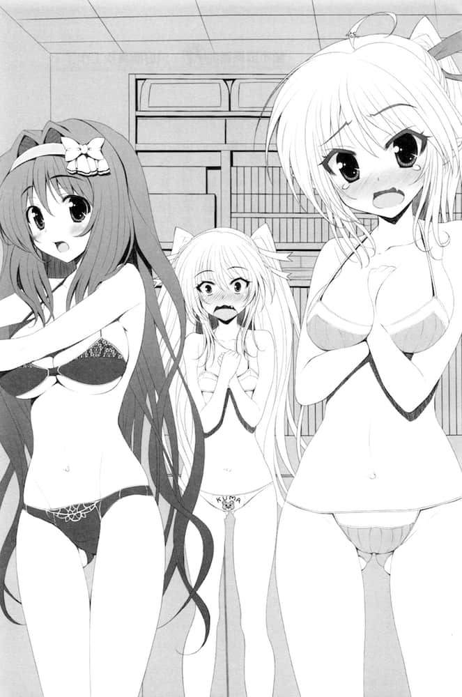 《当不成勇者的我，只好认真找工作了》10 插图（9）