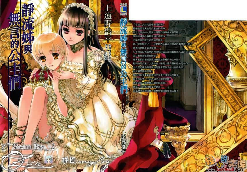 静流姐系列小说插图（51）