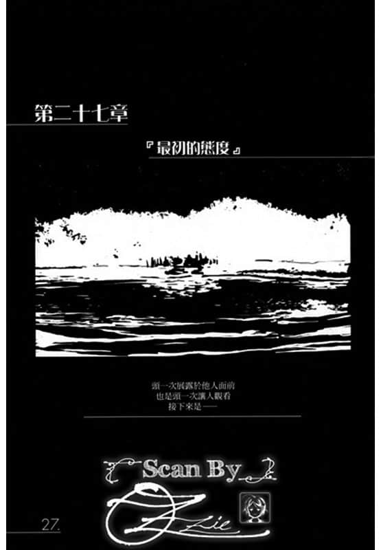 《AHEAD Series 终焉的年代记》3【下】 插图（13）