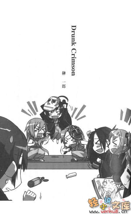 神曲奏界 共鸣乐章小说插图（23）