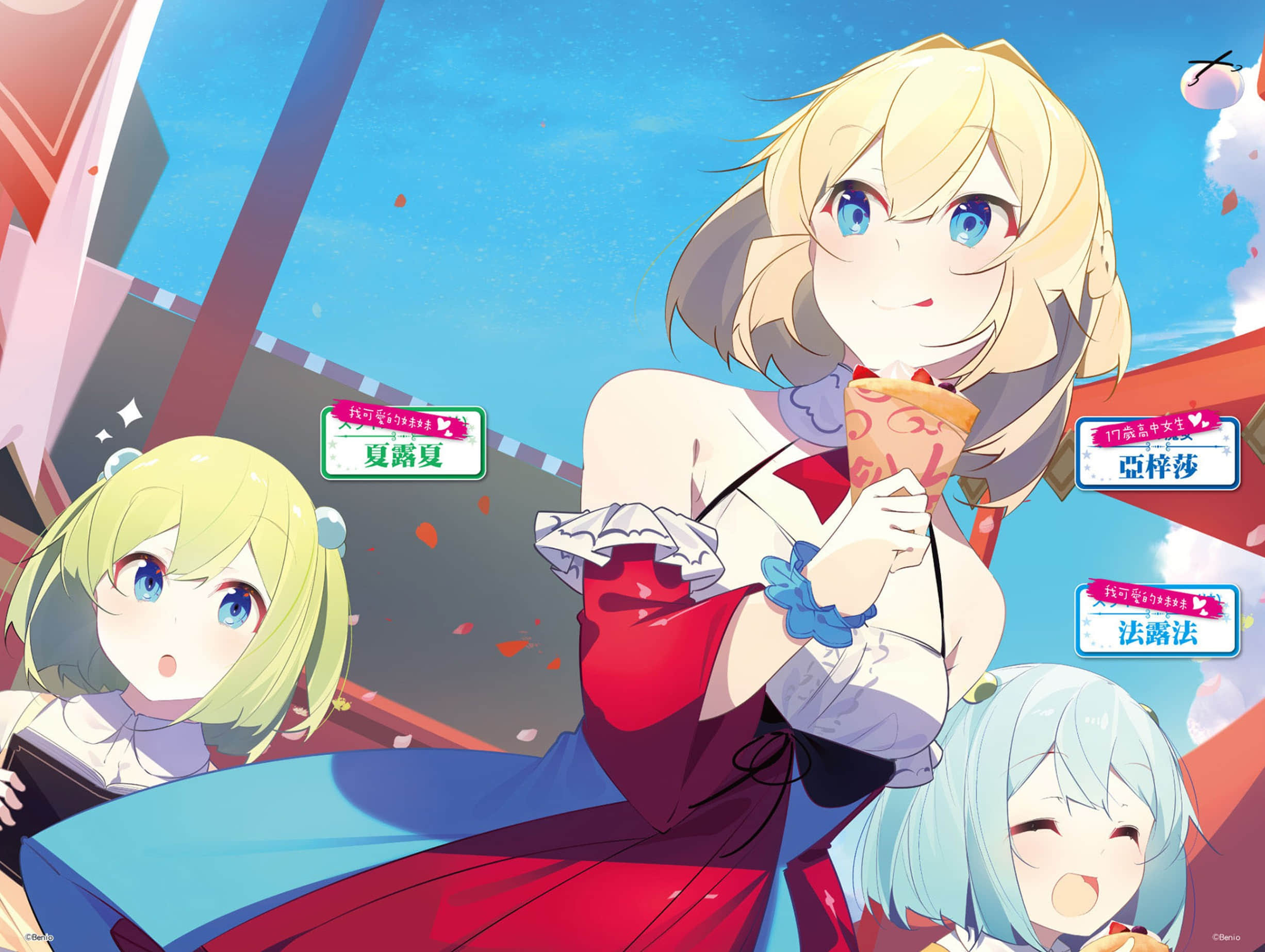 《持續狩獵史萊姆三百年，不知不覺就練到LV MAX》9 插圖（5）
