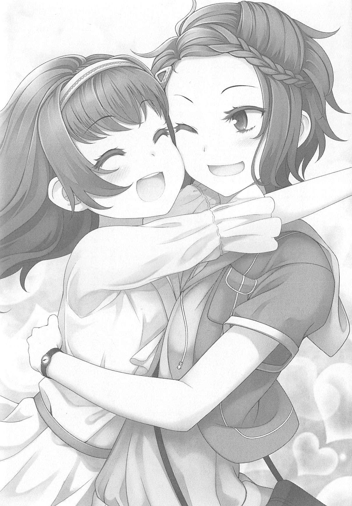 《就算是哥哥有爱就没问题了对吧》11 插图（13）