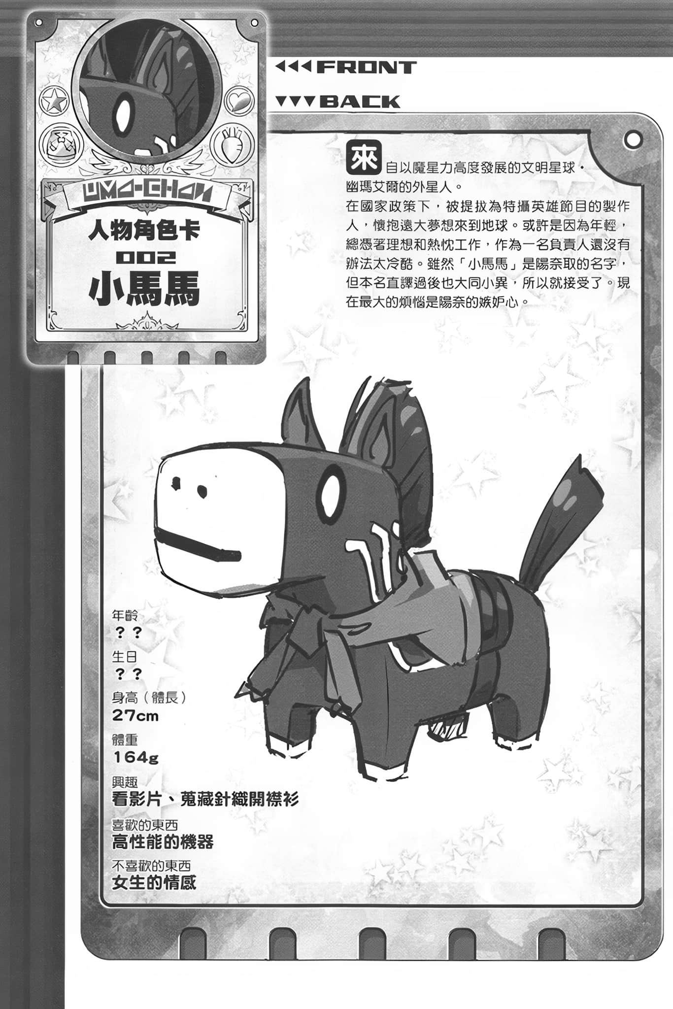 《4 cours after 四季之后》1 插图（14）