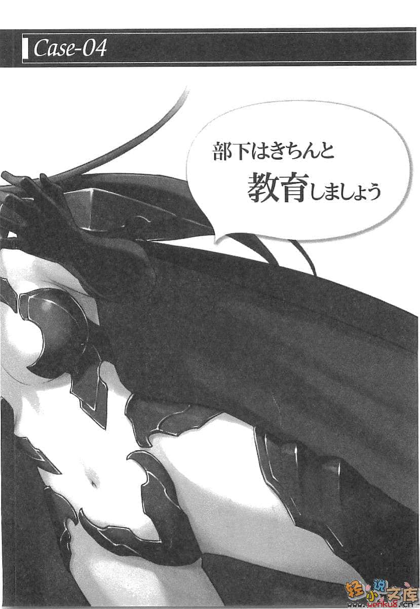 《苍穹女武神》4 插图（15）