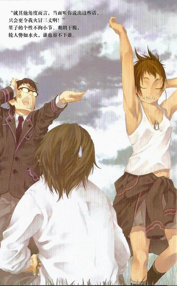 战姬小说插图（2）