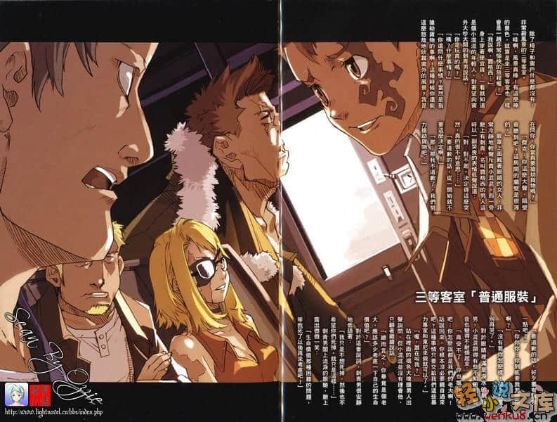 《BACCANO！大骚动》2 1931 The Grand Punk Railroad 钝行篇 插图（5）