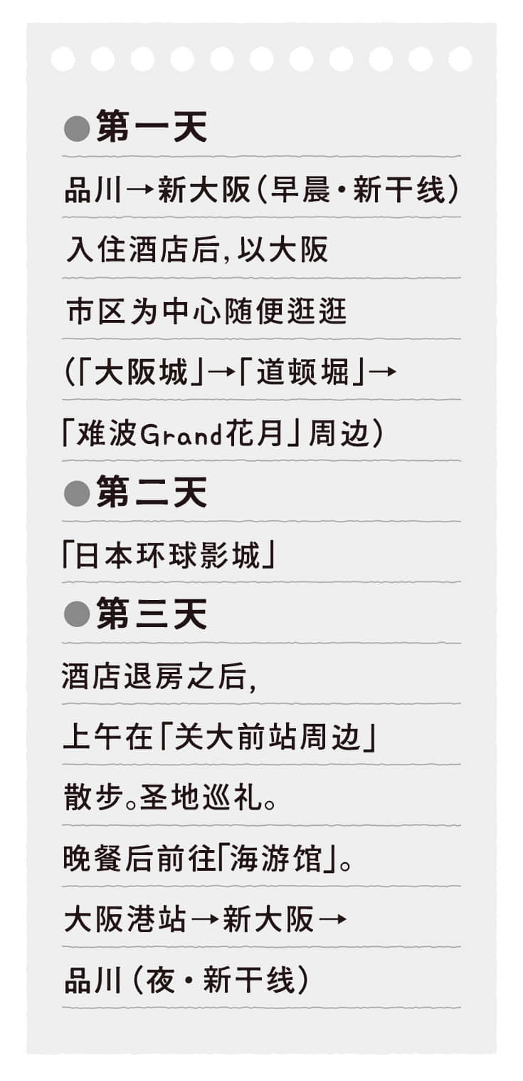 《义妹生活》14 插图(7)