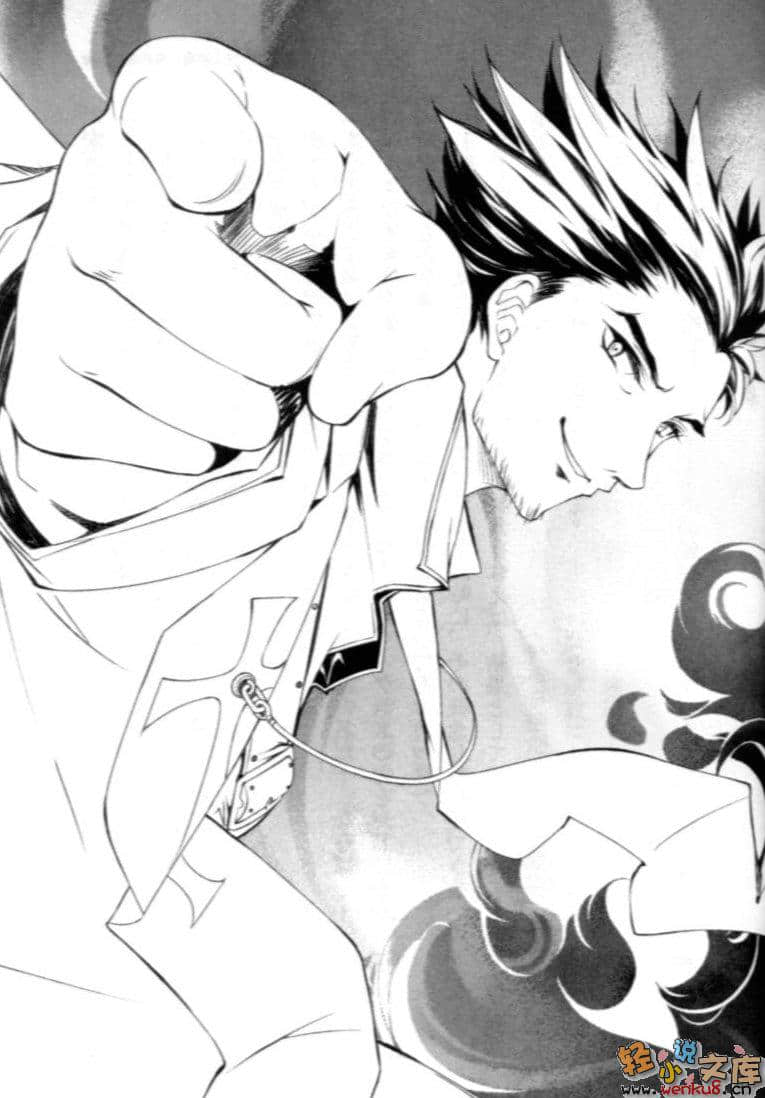 《断罪的EXCEED》4 蠢动的双头蛇 插图（11）