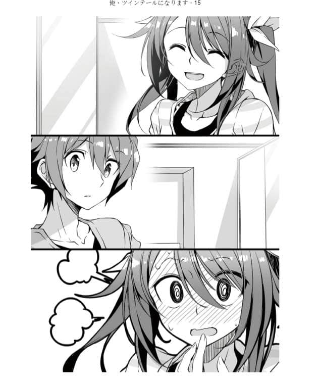 《我，要成为双马尾》15 插图（12）