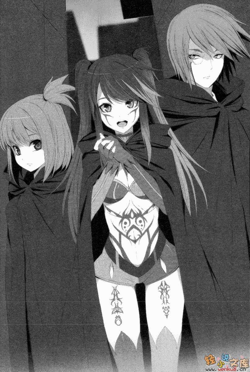 《漆黑英雄的一击无双》2 耻辱的魔女 插图（11）