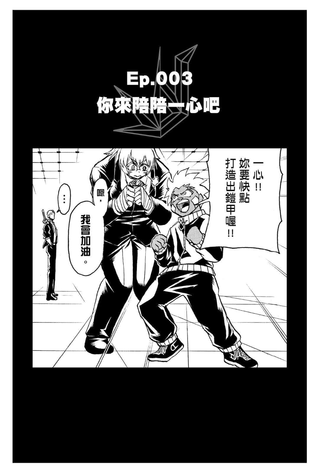 不死不运小说插图（22）